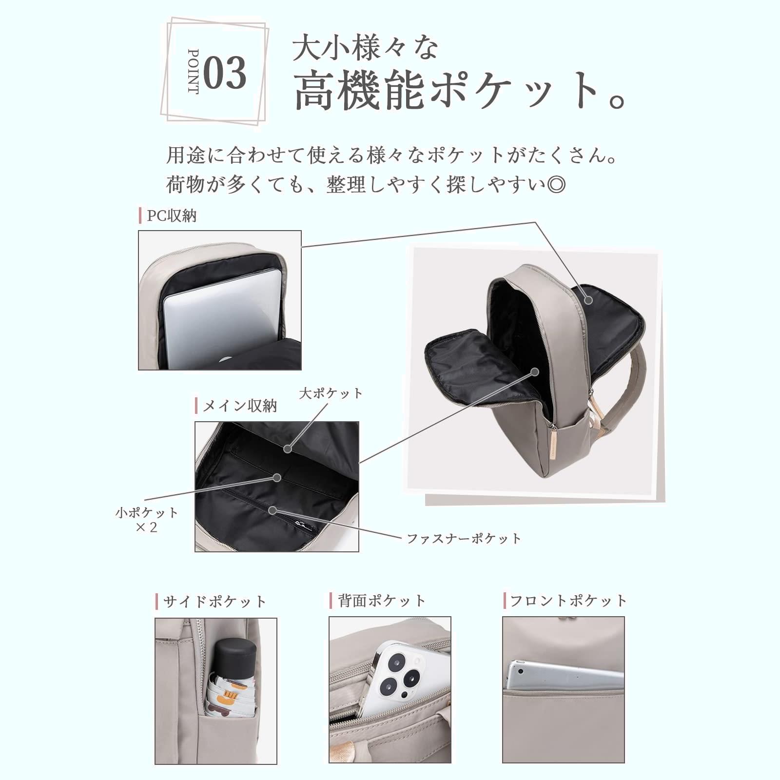 【新着商品】レディース リュック ビジネスリュック バックパック 通勤 軽量 CASA] PC 大容量 旅行 [PORCO 撥水 おしゃれ 大人