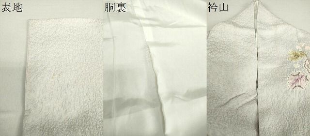 平和屋着物○訪問着 絞り 辻が花 正絹 逸品 DAAS3263ps - メルカリ