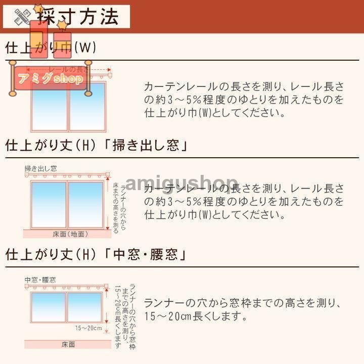 かわいい 遮熱