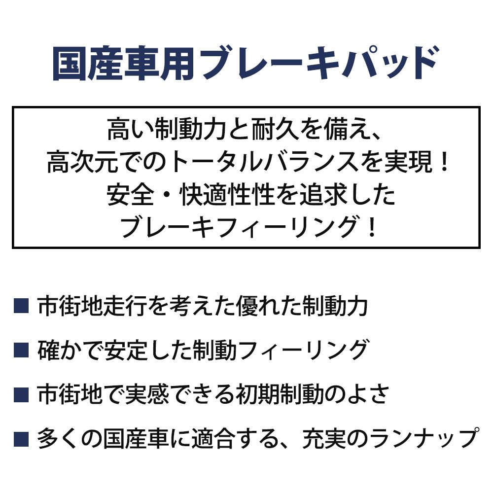 BOSCH ボッシュ ブレーキパッド フロント左右セット アルファード HV ATH20W 11.10-15.01 BP2448N