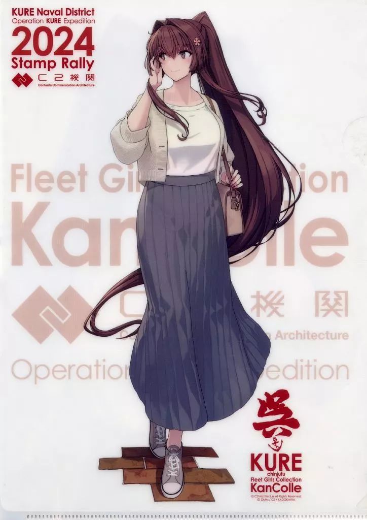 中古】クリアファイル 大和 mode A4クリアファイル 「艦隊これく