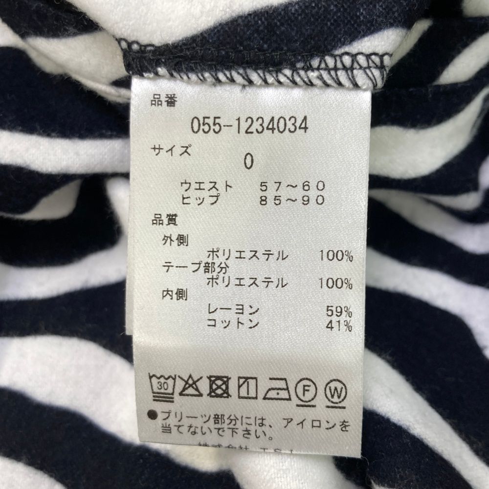 ミドルスカート