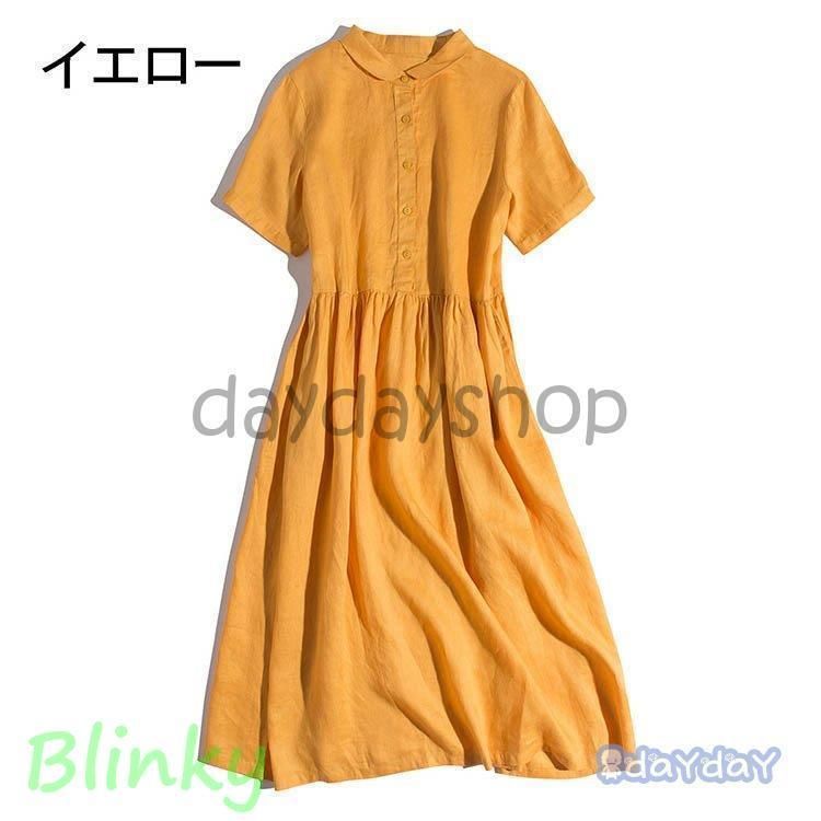 ロング シャツワンピース