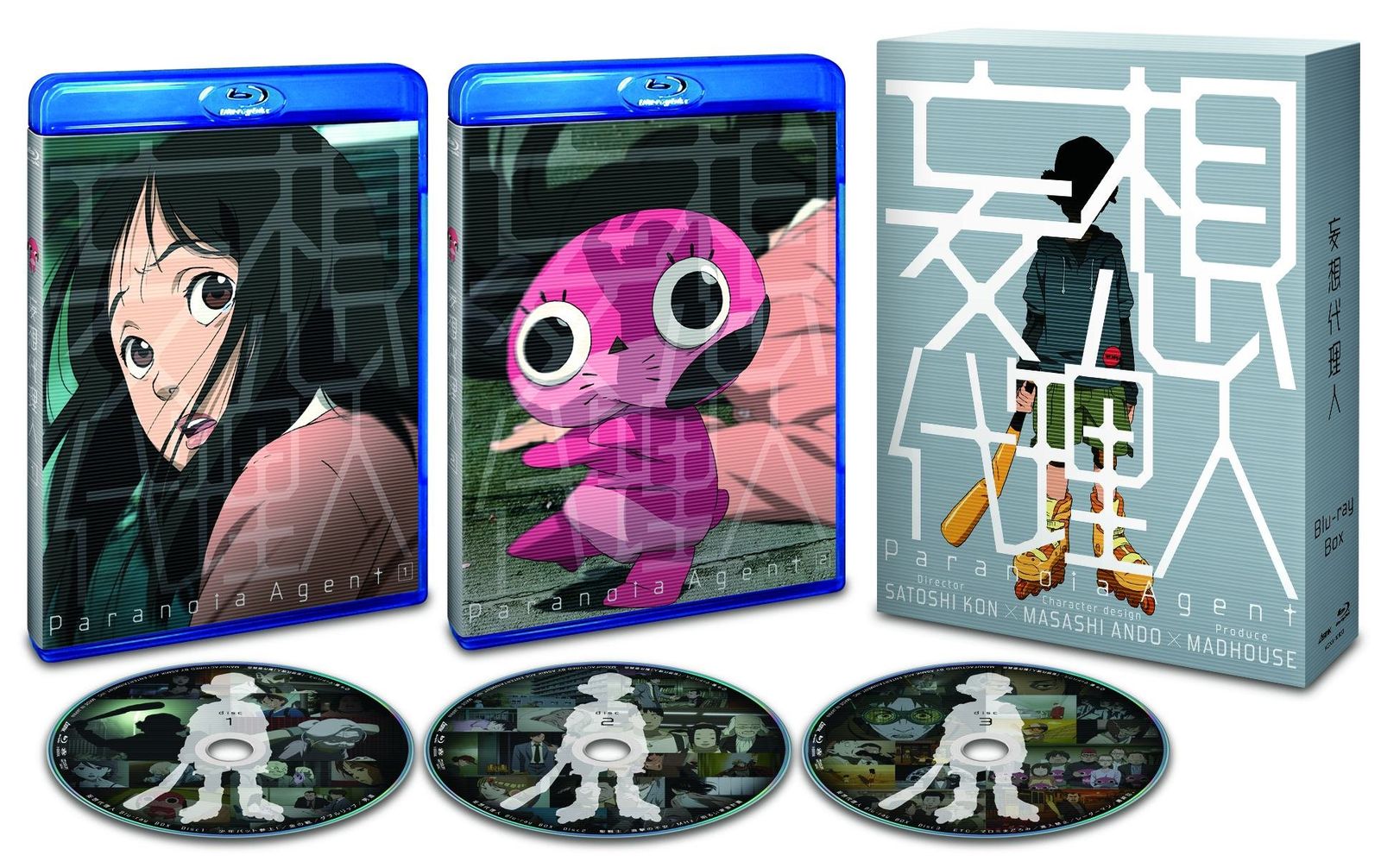 中古】妄想代理人 BOX 【初回限定生産版】 [Blu-ray] g6bh9ry - メルカリ 