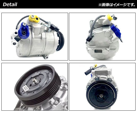 エアコンコンプレッサー BMW 5シリーズ E60/E61 525i,530i 2003年