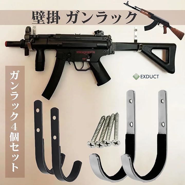 MGC ウィンチェスターライフル　壁掛けガンラック付き hqdefault.jpg