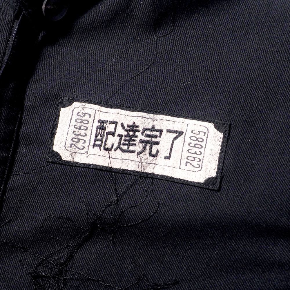 Yamamoto POUR