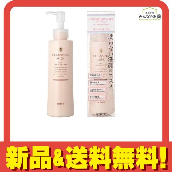 【３本セット】IPST　クレンジング＆洗顔　180g 3本セット】IPST クレンジング＆洗顔 180g 3本セット】IPST