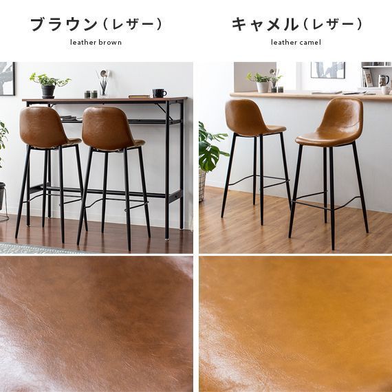 いす おしゃれ