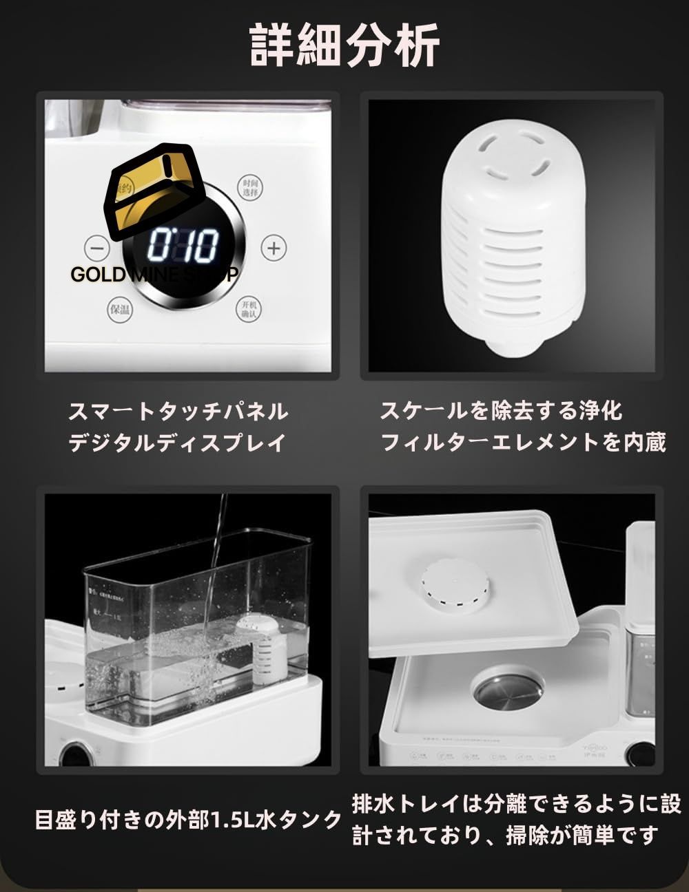 電気蒸し
