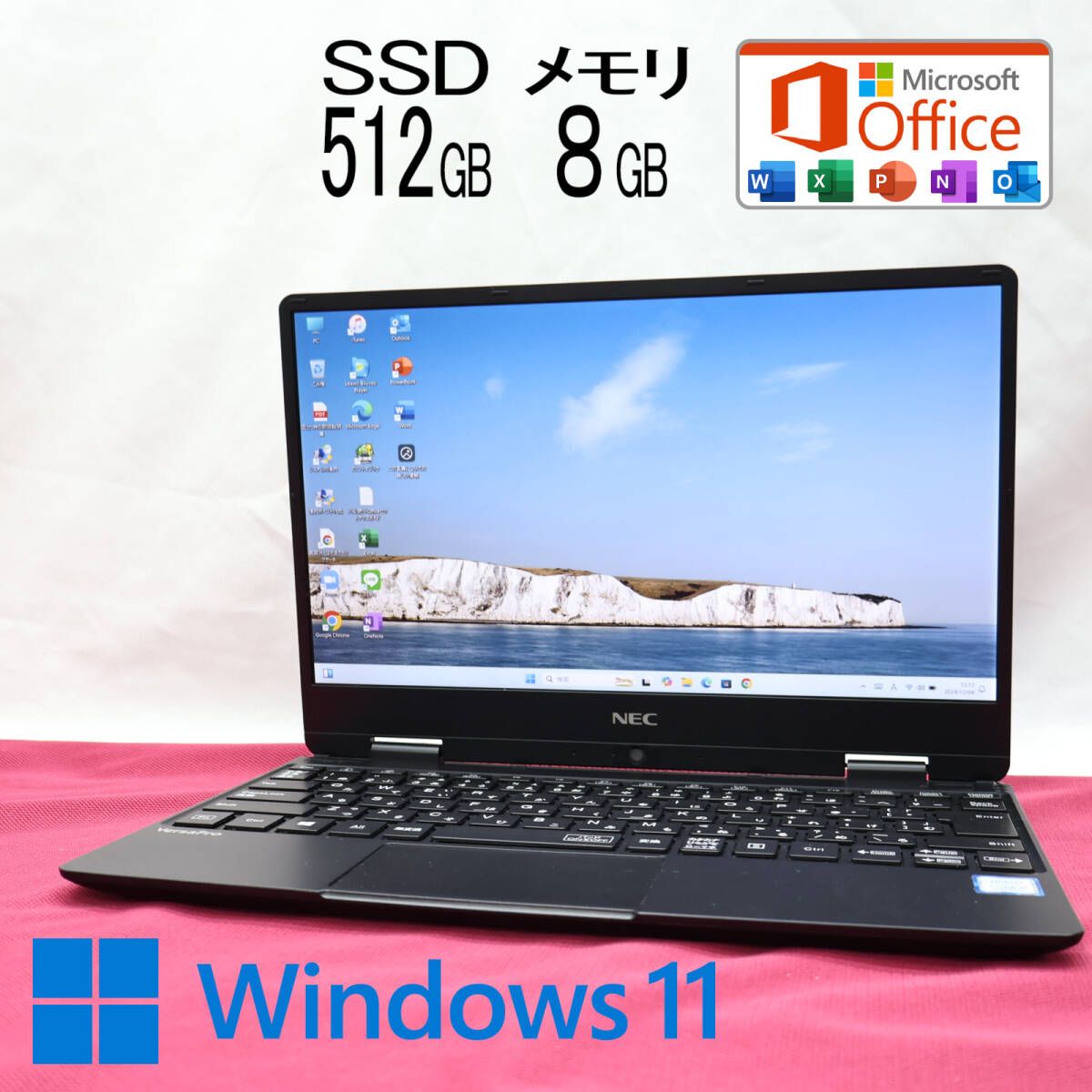 超美品 8世代i5！M.2 NVMeSSD512GB メモリ8GBVKT13H Core i5-8200Y Webカメラ TypeC Win11 MS Office2019 Hu0026B ノートパソコンP82697