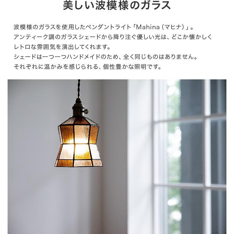 アンティーク