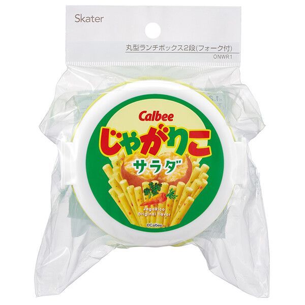 じゃがりこさん専用 カルビー じゃがりこ サラダ味 丸型ランチボックス2段(フォーク