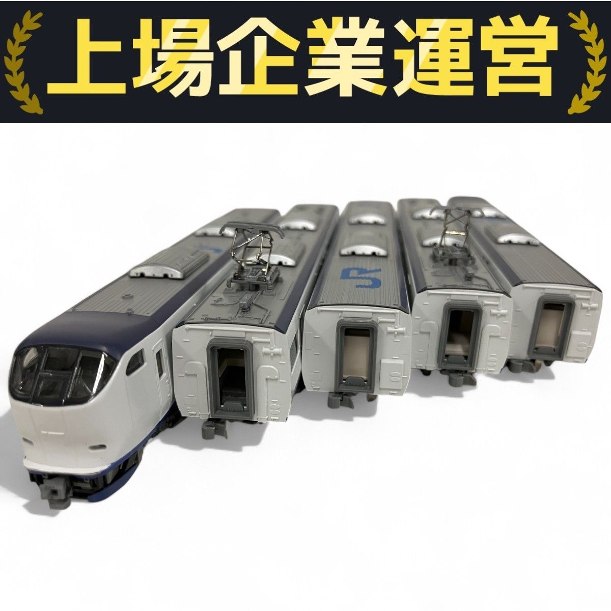 KATO 10-330 281系 はるか 直流特急形電車 5両 Nゲージ 鉄道模型