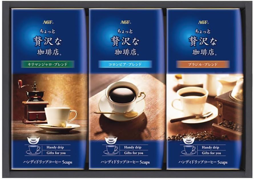 1個当たり699円 包装なし|送料別 AGF ちょっと贅沢な珈琲店 ドリップコーヒーギフトZD-15J×12個