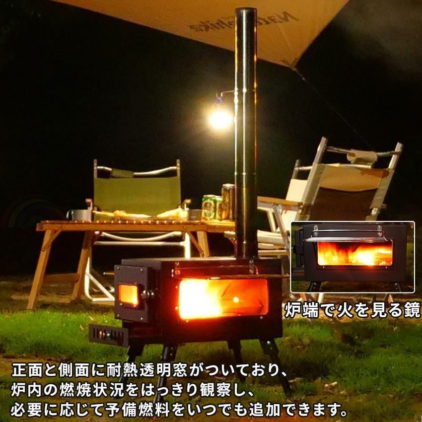 簡単設営