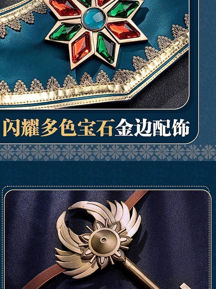 ゲーム風