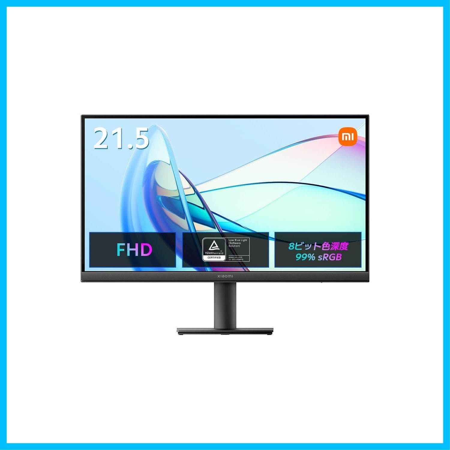人気商品 モニターA22i Xiaomi ディスプレイ 21.5インチ フルHD 1920x1080 75Hz 8ビット色深度 sRGB99% ブルーライト VESAマウント対応