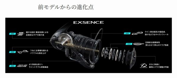  25 エクスセンス 3000 MHG その他 リール