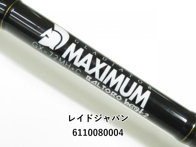 GX-72MH+C レイドジャパン グラディエーターマキシマム バルトロヒート2 mqdefault.jpg