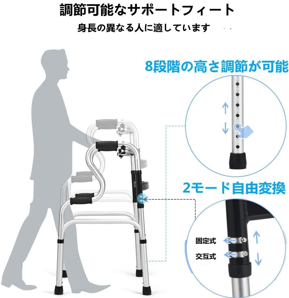 立ち上がり キャスター
