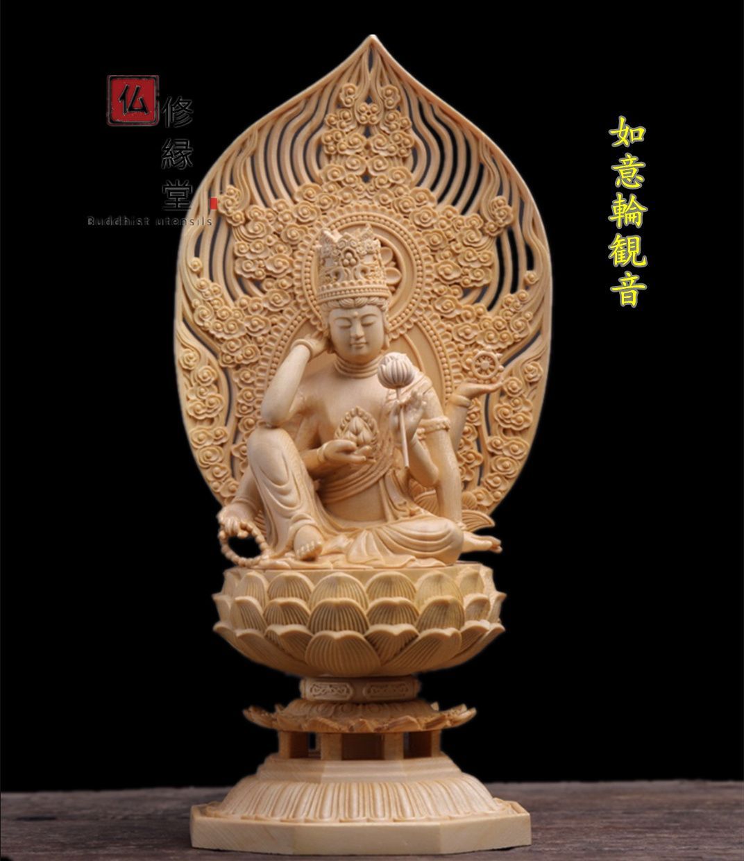 仏像 帝釈天 立像 木彫り仏像 仏具 総高43cm（仏教美術 木彫黄楊