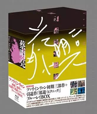 洋画Blu-ray Disc ツァイ ミンリャン 初期三部作 引退作 ブルーレイBOX