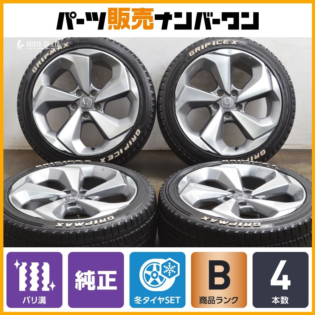 美品】ホンダ CV3 アコード 純正 18インチ アルミホイール 8J +50 5H