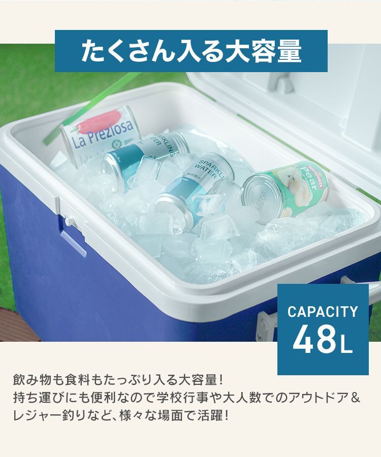 48L キャスター付き