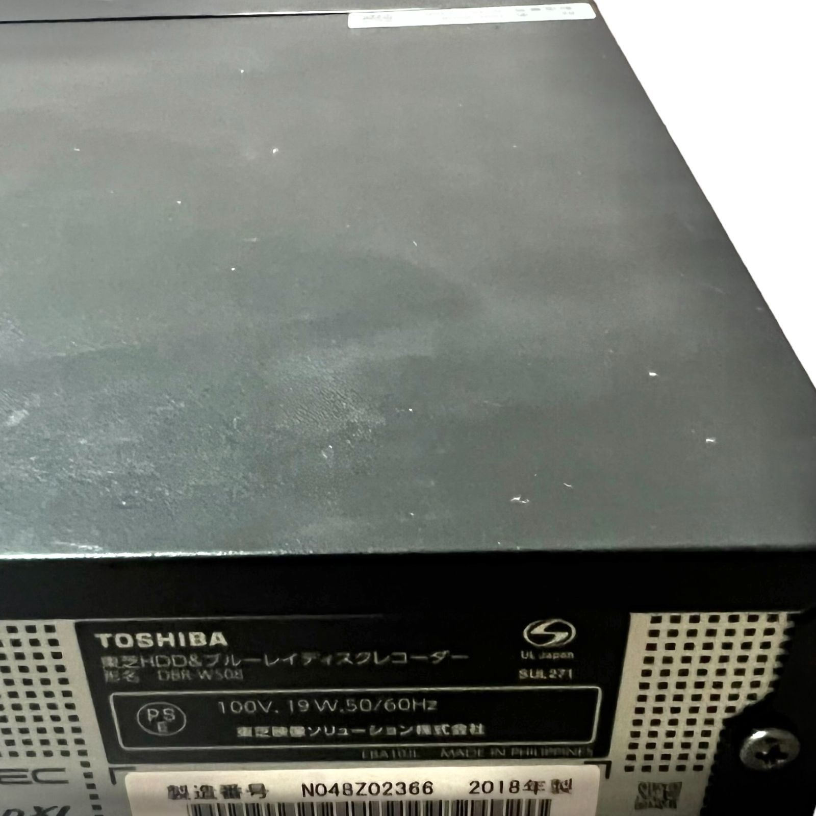 TOSHIBA HDD＆ブルーレイディスクレコーダー DBR-W508-