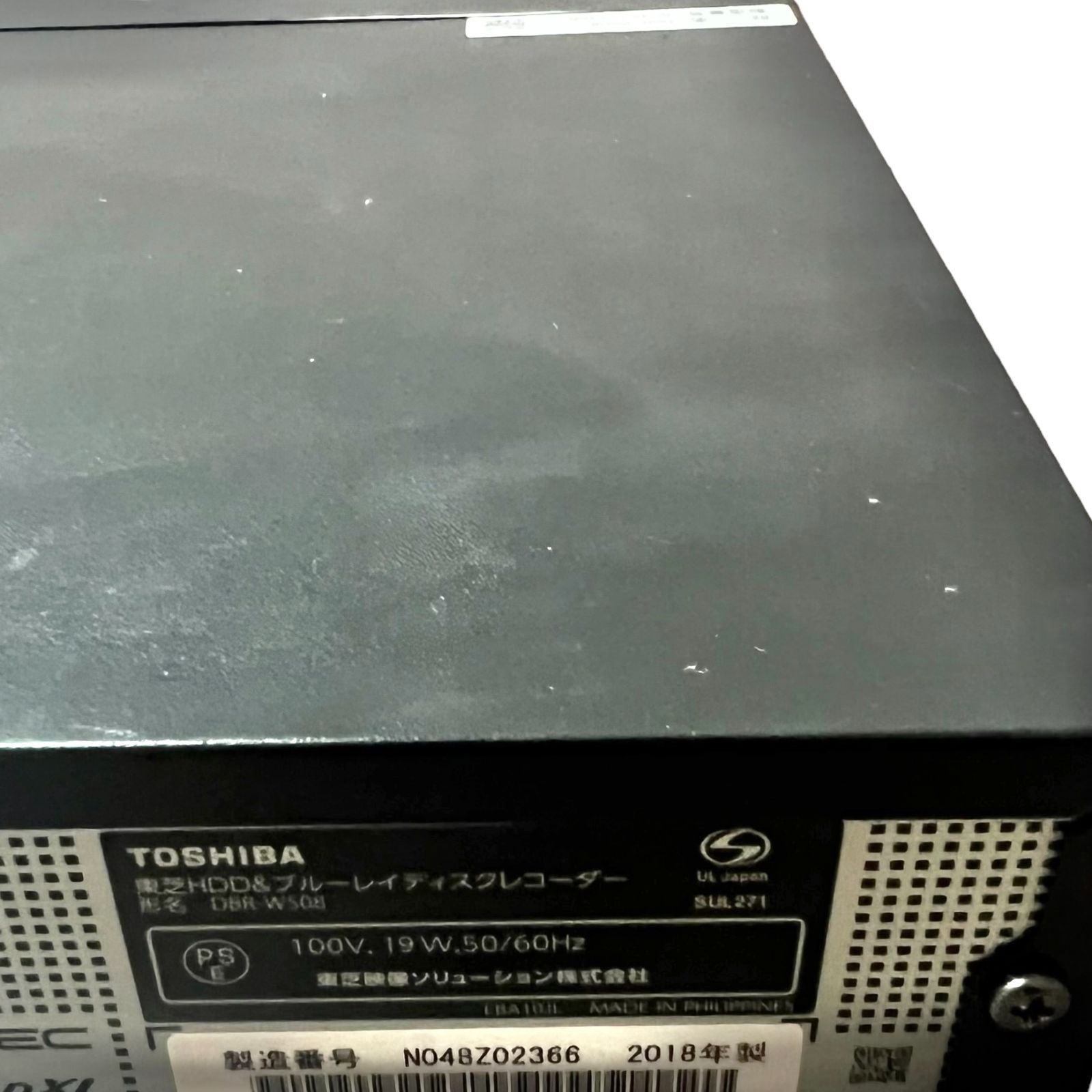 TOSHIBA HDD＆ブルーレイディスクレコーダー DBR-W508 - ブルーレイ 