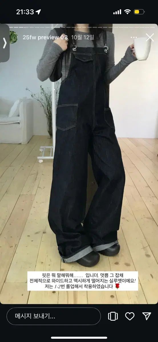 ディープミューズ マークィドリー エイムホップメイク デニム オールインワン