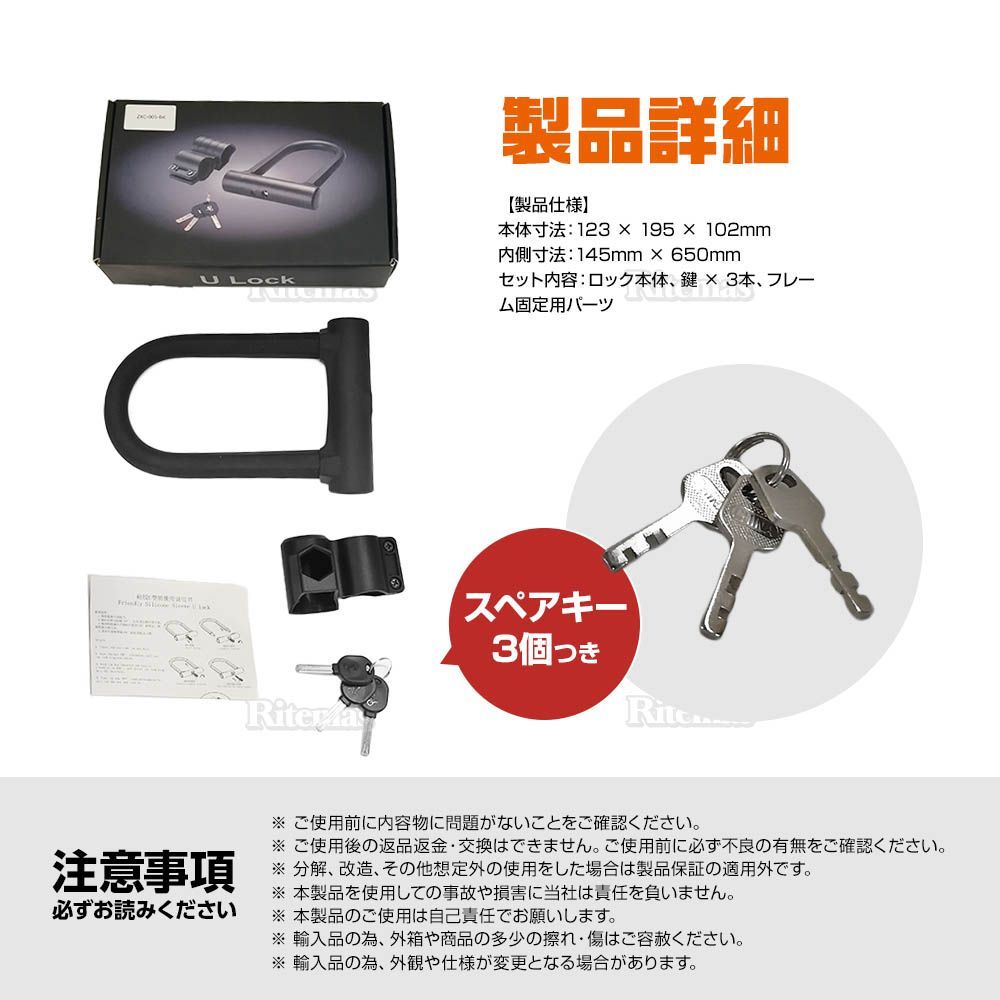 1305 驚け スペアキー