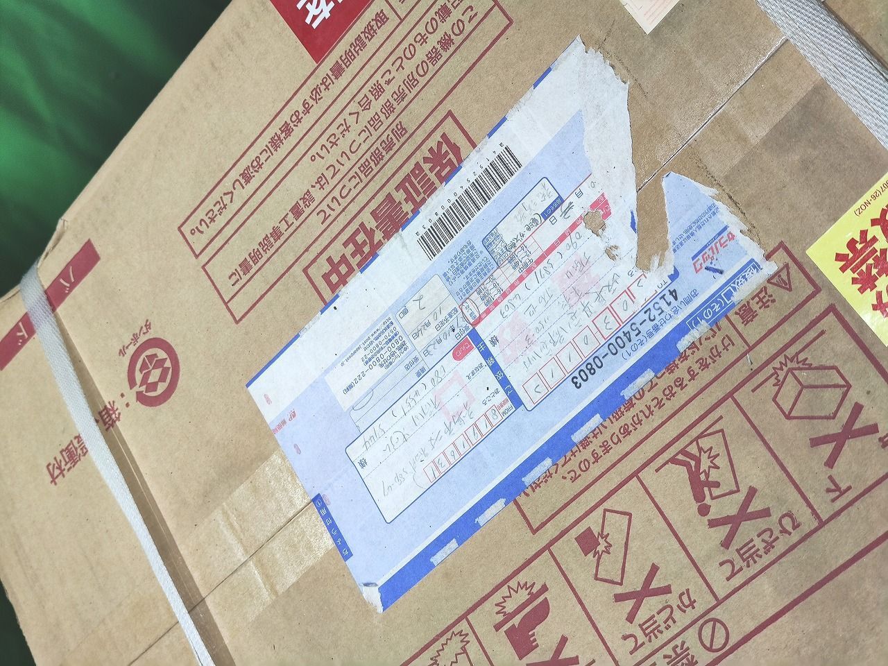 インボイス対応 箱汚れいたみあり リンナイ RUF-E2008AW CHRISTIANNAURATH_COM_BR