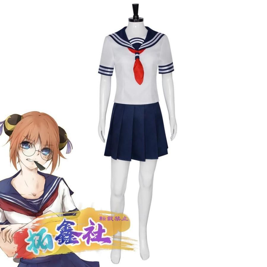 新品 銀魂 神楽 かぐら コスプレ衣装 JK 風 女子高校生