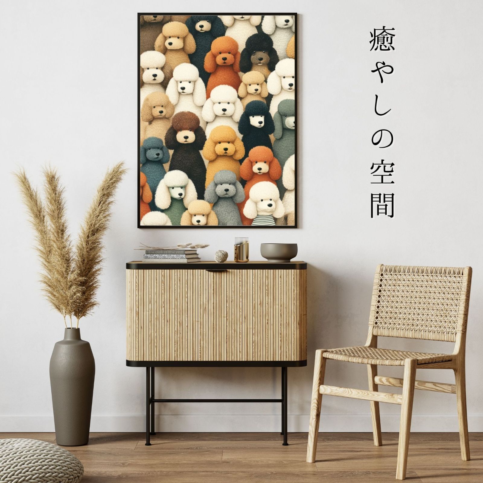 101匹のわんちゃん - プードル犬】ジークレー版画＊名入れOK！ 子犬