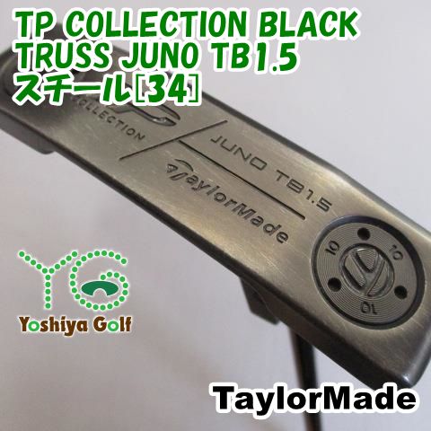 パター テーラーメイド TP COLLECTION BLACK TRUSS JUNO TB1.5