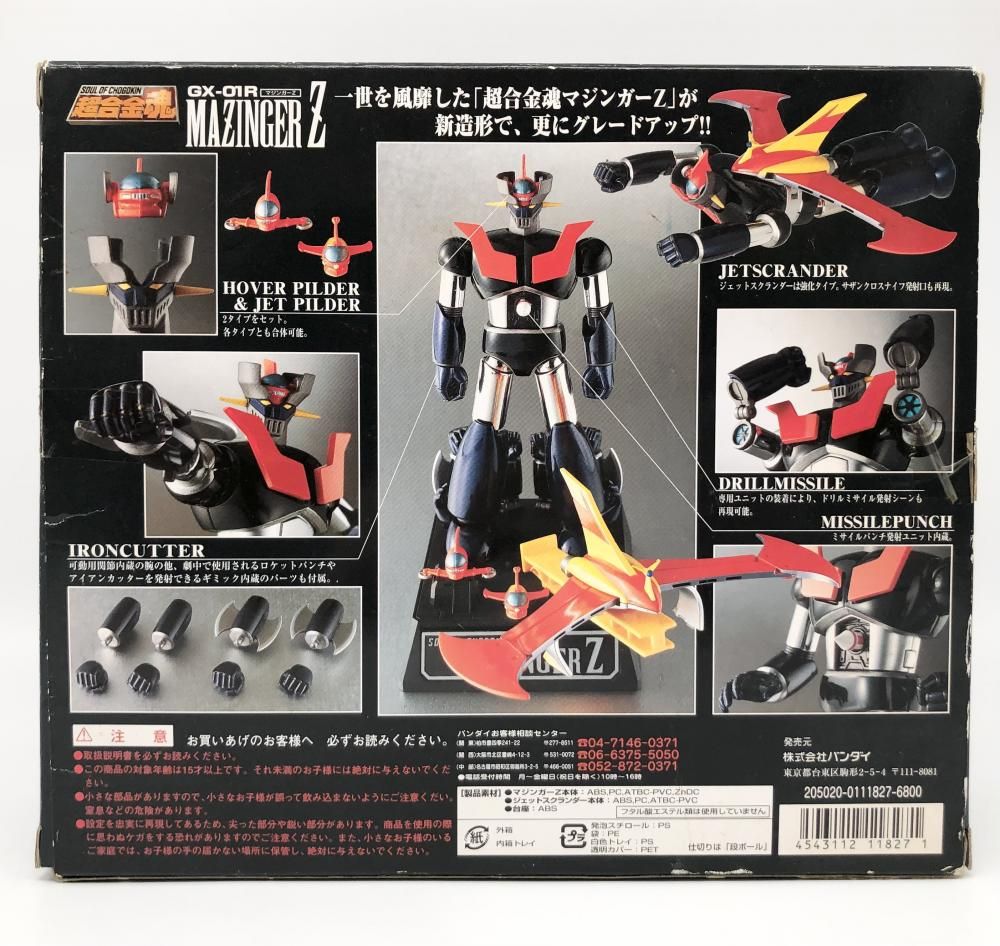 超合金魂 GX-01RG マジンガーZ GOLD 新品未開封品 超合金魂 ゴールド
