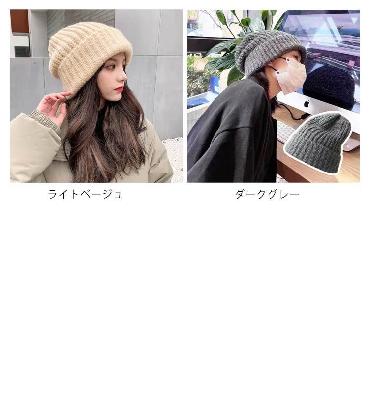 2個セット 全10色 ニット帽 ニット帽子 男女兼用 スノーボード