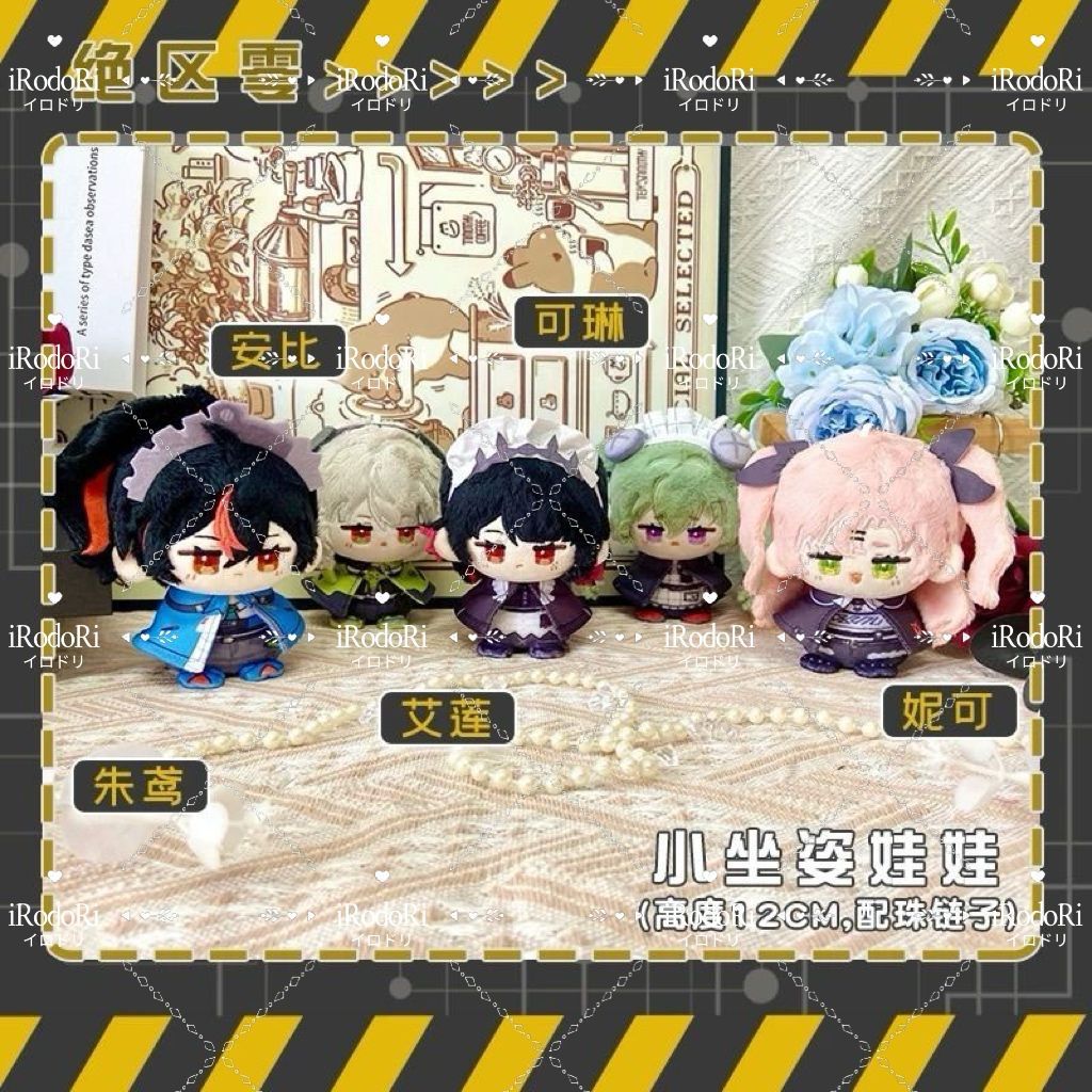 ゼンレスゾーンゼロ ゼンレス・ゼンゼロ・ZZZ ぬいぐるみ（お