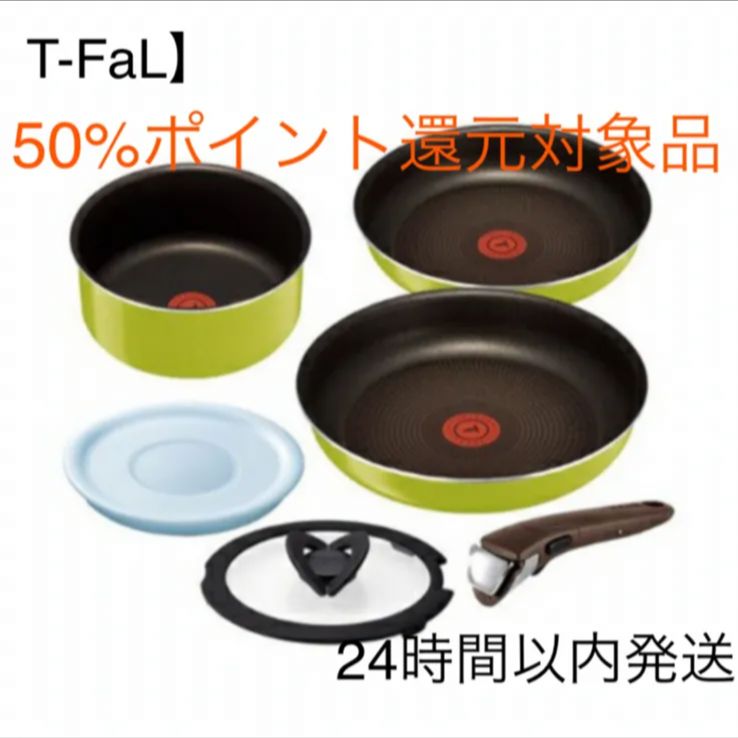 ☆最大50%還元☆ T-FaL】ティファール インジニオ・ネオ キウイ6点 - メルカリ