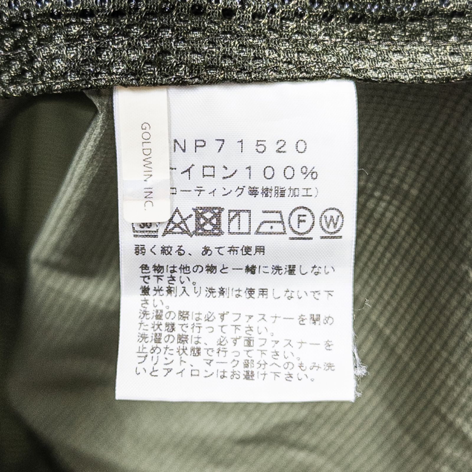 Men s M グリーン系 The North Face ザ ノースフェイス スワローテイル フーディ Swallowtail Hoodie ナイロン ウェア トップス アウター ジャケット ウィンドシェル z00053309 WWW_NOITHATQUANGTHANH_NET