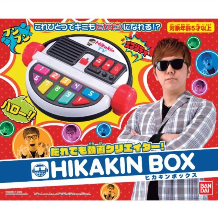 HIKAKINコラボセット　纏め売り 34930-807-