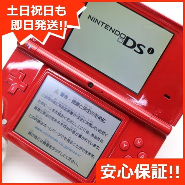 レッド game