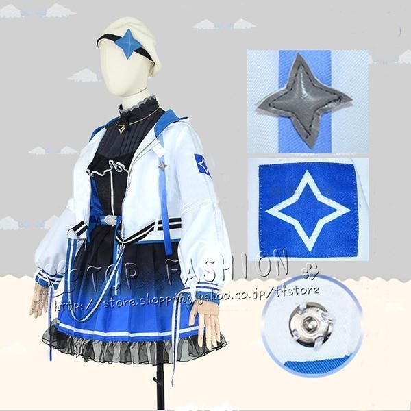 バーチャル YouTuber VTuber 天音かなた コスプレ 衣装 ウィッグ 靴 道具別売り