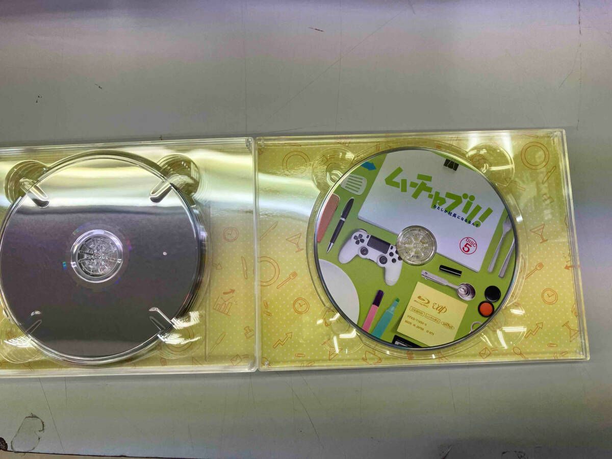 ムチャブリ! わたしが社長になるなんて DVD-BOX Amazon.co.jp: 「ムチャブリ! わたしが社長になるなんて」DVD
