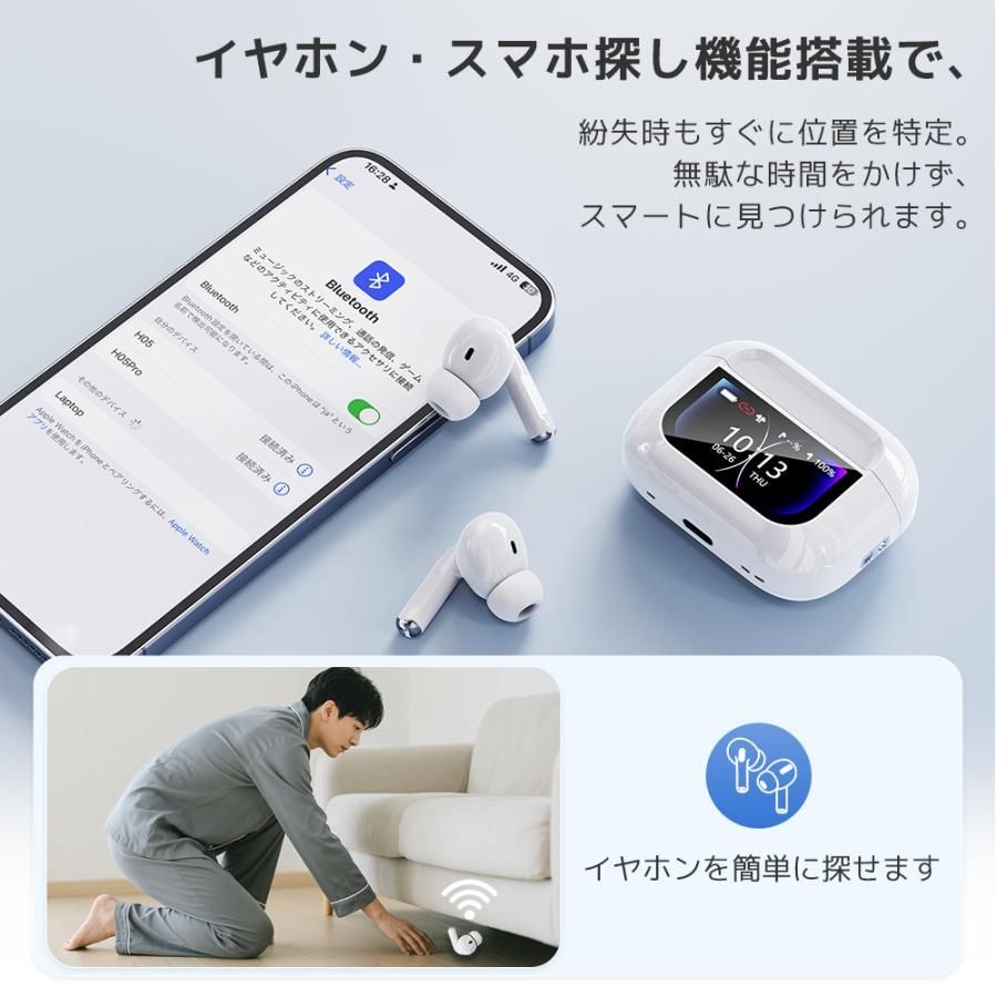 2025 ワイヤレスイヤホン Bluetooth6.0 液晶付きイヤホン ノイズ