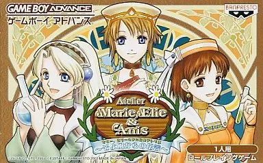 GBAソフト マリー エリー＆アニスのアトリエ～そよ風からの伝言～