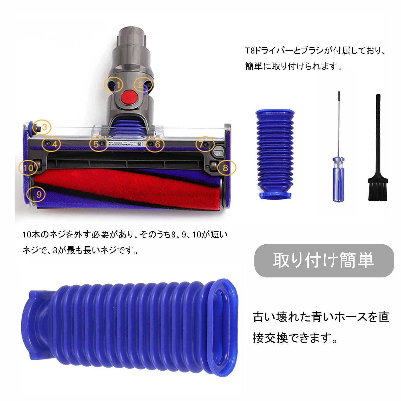 人気商品】Dyson V6 V7 V8 の交換部品 V10 V11家庭用掃除機 ソフト