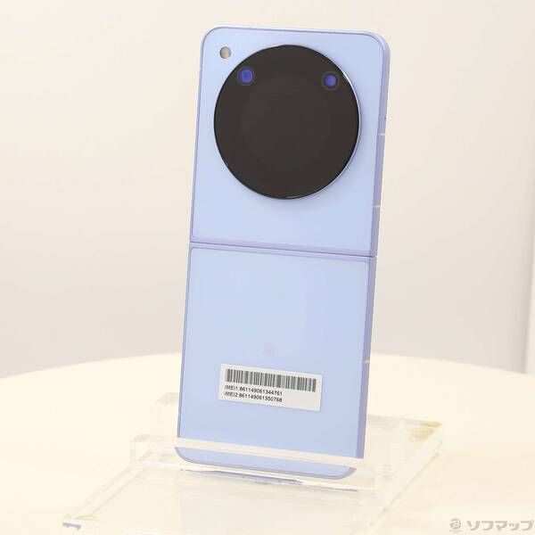 Y!mobile Libero Flip A304ZT ブルー 【公式通販】